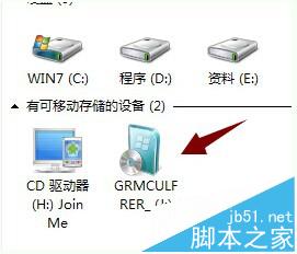 微軟官方U盤啟動盤制作工具制作USB安裝盤步驟