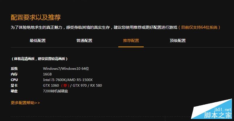 七彩RGB燈效！影馳GAMER II內存評測：穩定3000MHz