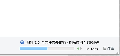 360云盤怎么自動備份電腦中的文件
