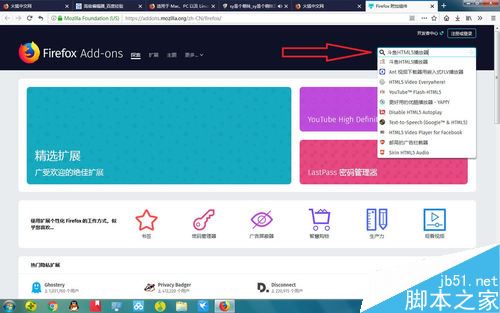 斗魚網頁版很卡怎么辦?解決斗魚網頁版卡頓的方法