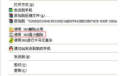 輕松刪除內(nèi)存卡文件不得不知的技巧 