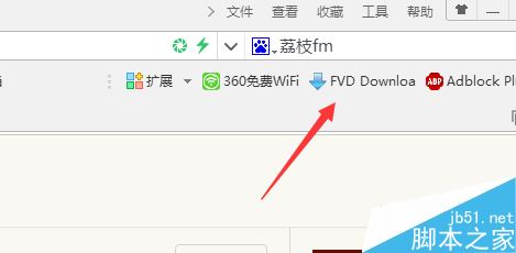荔枝fm的音頻怎么下載至電腦?荔枝fm下載音頻教程