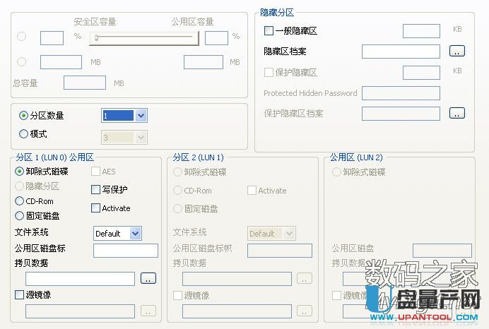 群聯PS2251-68主控正片量產CDROM全過程教程