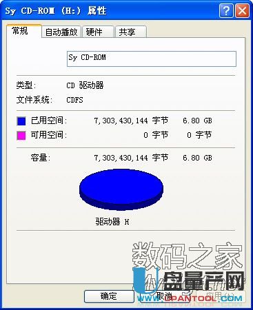 群聯PS2251-68主控正片量產CDROM全過程教程