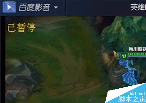 百度影音怎么加速播放視頻?百度影音倍速播放方法