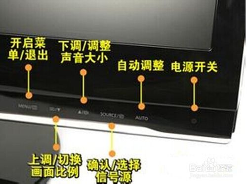 臺式電腦怎么調亮度， 臺式屏幕亮度怎么調