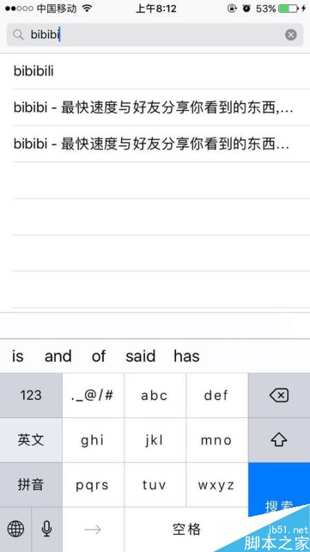 b站如何搜索用戶?嗶哩嗶哩bilibili搜索用戶全教程