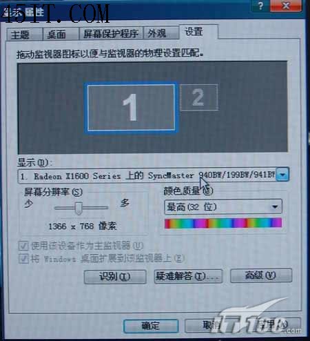 調(diào)節(jié)分辨率可以解決字體發(fā)虛問(wèn)題