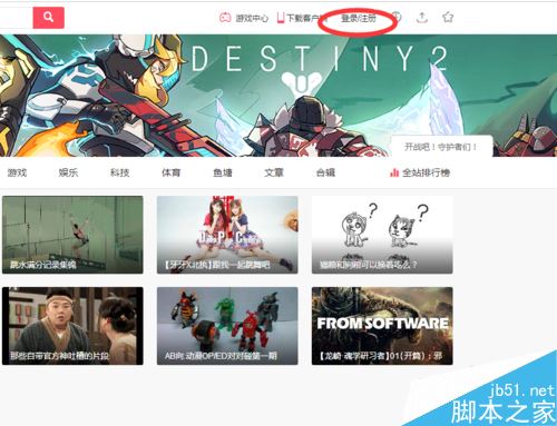 A站怎么上傳本地視頻?acfun上傳本地視頻教程