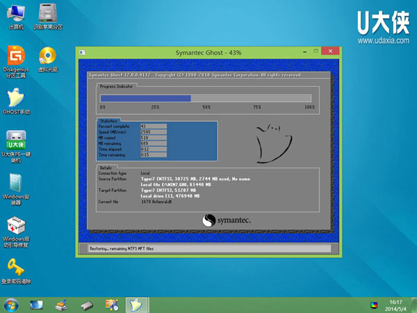 巧用U盤在win8下安裝win7系統的教程