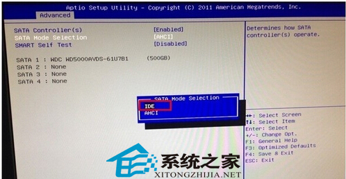 在映泰中讓U盤啟動的方案