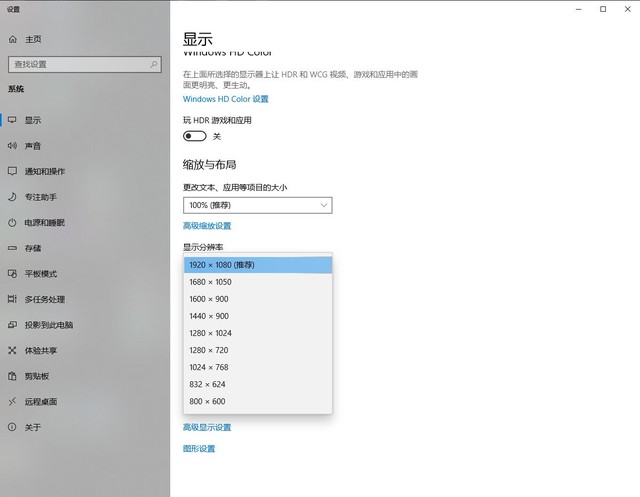 顯示器屏幕尺寸和分辨率之間有啥關系？ 