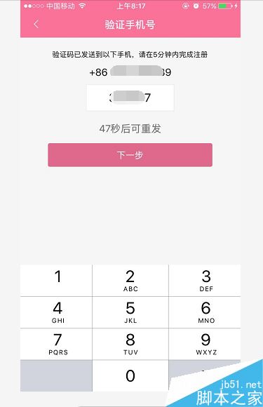 b站如何搜索用戶?嗶哩嗶哩bilibili搜索用戶全教程