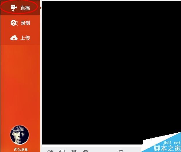 戰(zhàn)旗主播有什么好用的工具 戰(zhàn)旗TV直播助手使用教程