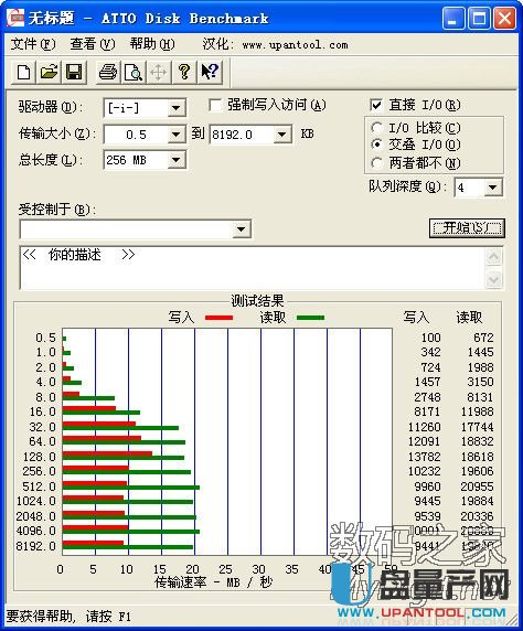 群聯PS2251-68主控正片量產CDROM全過程教程