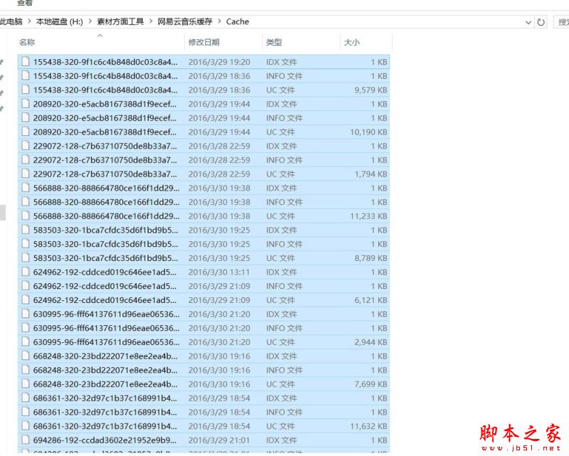 網易云音樂版權受限無法下載怎么辦?