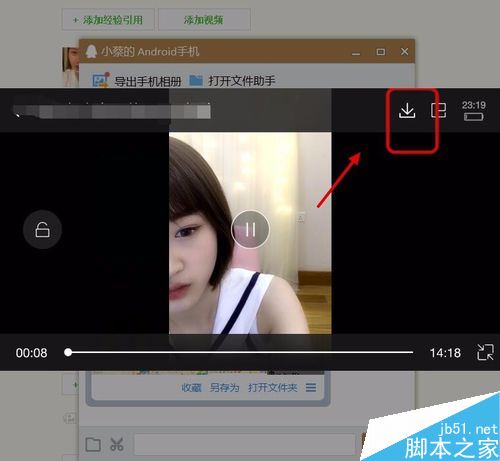 騰訊NOW直播怎么下載?NOW直播視頻回放保存電腦方法