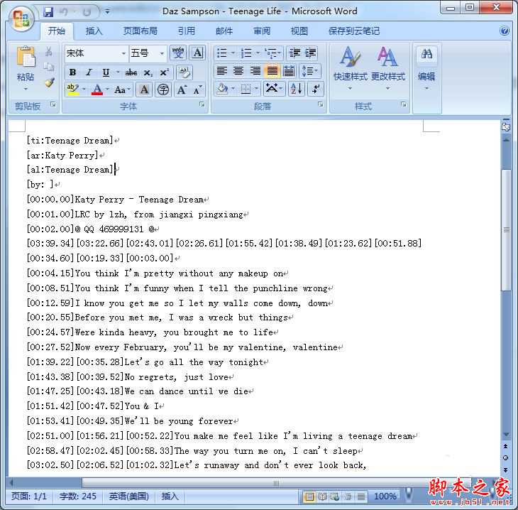 網(wǎng)易云音樂(lè)怎么下載歌詞?網(wǎng)易云音樂(lè)歌詞下載方法