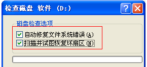 輕松刪除內(nèi)存卡文件不得不知的技巧 
