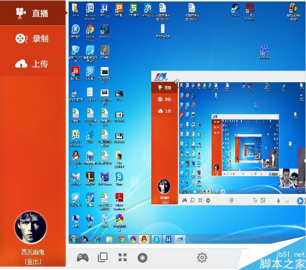 戰(zhàn)旗主播有什么好用的工具 戰(zhàn)旗TV直播助手使用教程