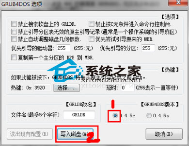 完美黑蘋(píng)果U盤(pán)啟動(dòng)盤(pán)的制作方法