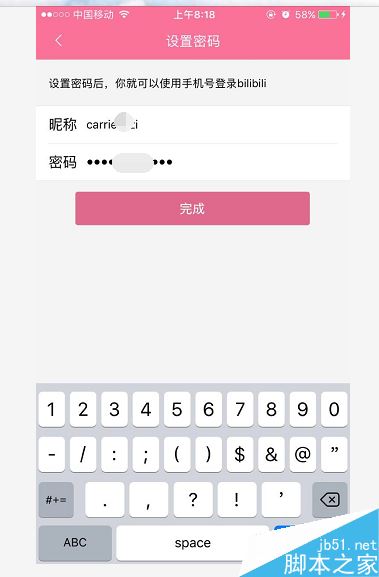 b站如何搜索用戶?嗶哩嗶哩bilibili搜索用戶全教程