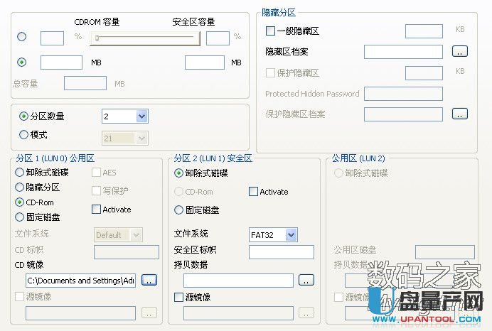 群聯PS2251-68主控正片量產CDROM全過程教程