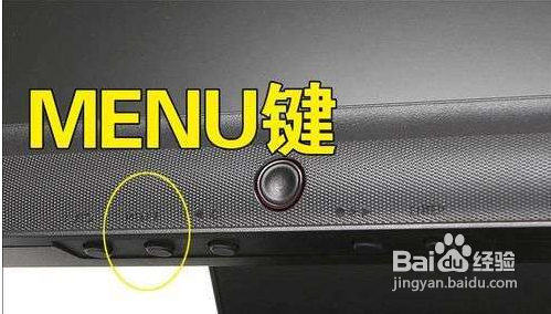 顯示器亮度怎么調(diào)節(jié)