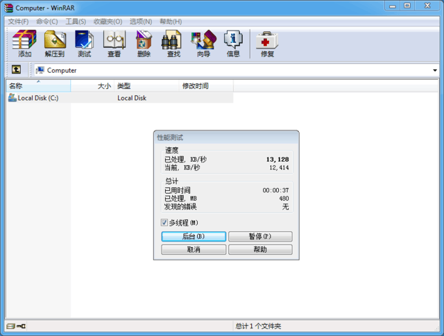 DDR4內存頻率多少合適 ddr4內存頻率越大越快嗎？