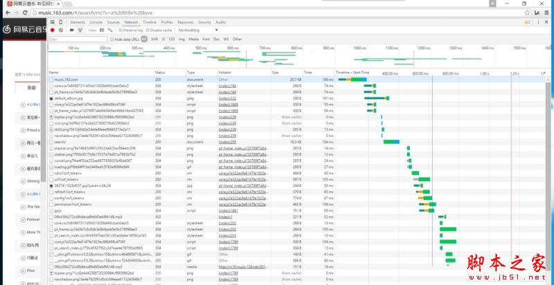 網易云音樂版權受限無法下載怎么辦?