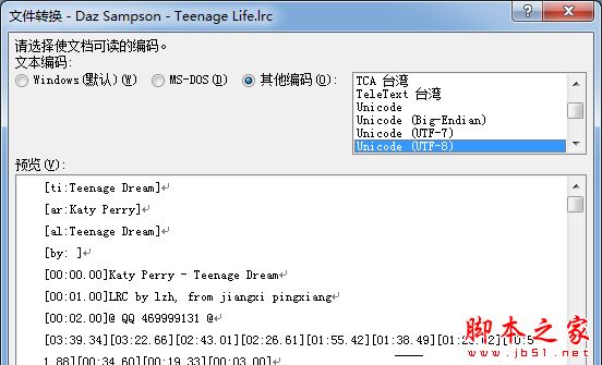 網(wǎng)易云音樂(lè)怎么下載歌詞?網(wǎng)易云音樂(lè)歌詞下載方法