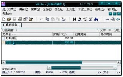 點擊U盤顯示需要格式化的解決方法