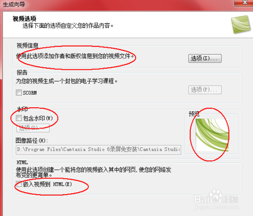 怎樣錄屏,什么錄屏軟件好,質量高