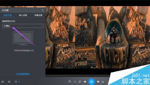 暴風影音怎么左右分屏?暴風影音開啟關閉左右分屏教程