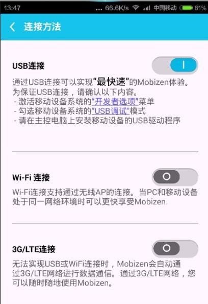 熊貓tv怎么直播王者榮耀?熊貓tv直播王者榮耀圖文教程