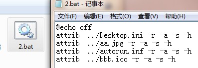 怎樣個性化你的U盤，更改圖標(biāo)和背景