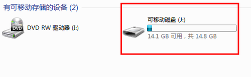 U盤格式化后數據恢復方法