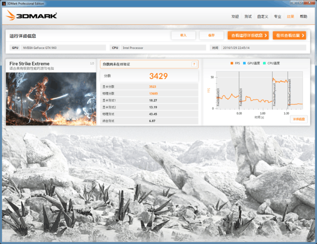 DDR4內存頻率多少合適 ddr4內存頻率越大越快嗎？