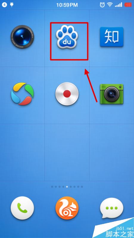 騰訊NOW直播怎么下載?NOW直播視頻回放保存電腦方法