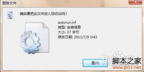 怎樣個性化你的U盤，更改圖標(biāo)和背景