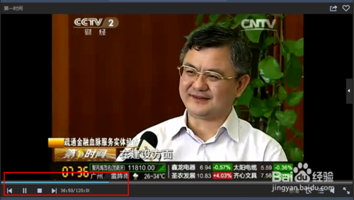 cbox央視影音怎么回看