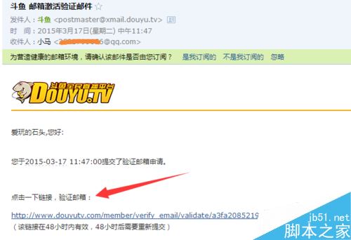 斗魚tv怎么注冊賬號(hào)?斗魚tv注冊賬號(hào)教程