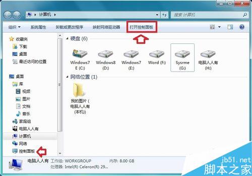 如何進行內存檢測？