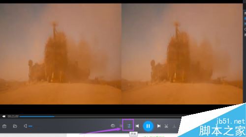 暴風影音怎么左右分屏?暴風影音開啟關閉左右分屏教程