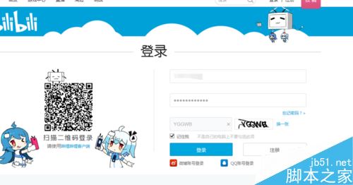 b站如何搜索用戶?嗶哩嗶哩bilibili搜索用戶全教程