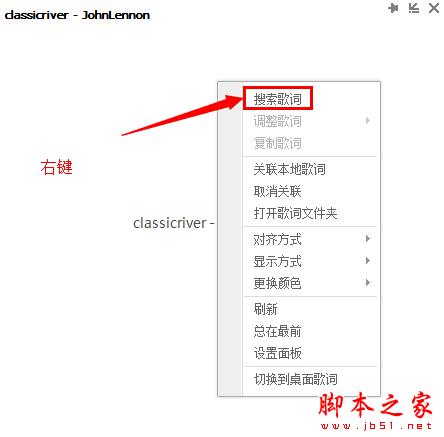 qq音樂怎么上傳自制歌詞 qq音樂上傳歌詞文件教程
