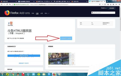 斗魚網頁版很卡怎么辦?解決斗魚網頁版卡頓的方法