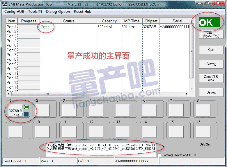 SM3267AB教程圖_5.png