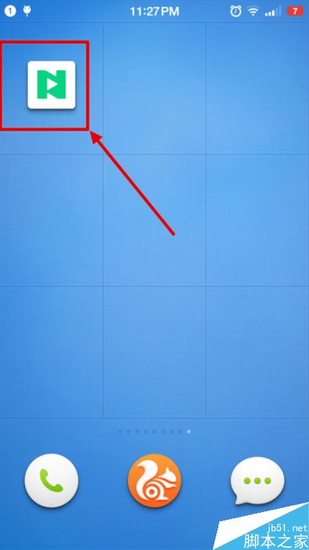 騰訊NOW直播怎么下載?NOW直播視頻回放保存電腦方法