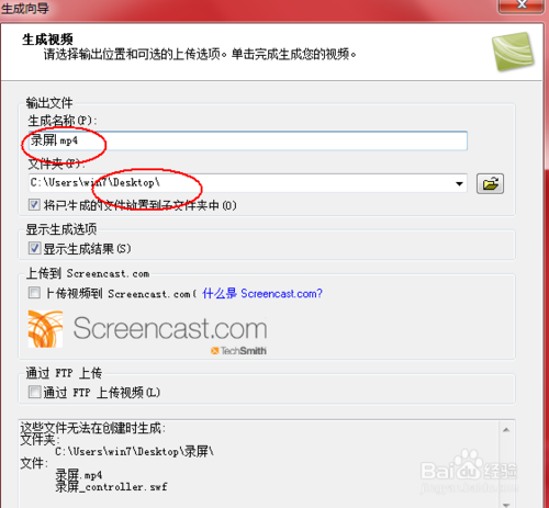 怎樣錄屏,什么錄屏軟件好,質量高